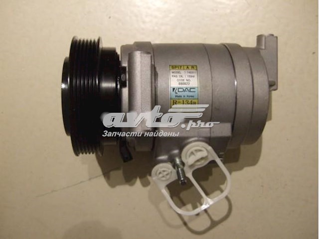 Компресор кондиціонера 96861886 General Motors