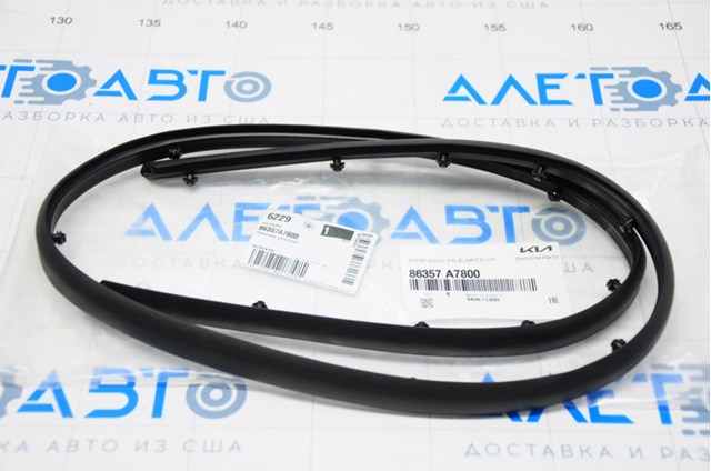  Hyundai/Kia 86357A7800 ціна, від 16.86 USD