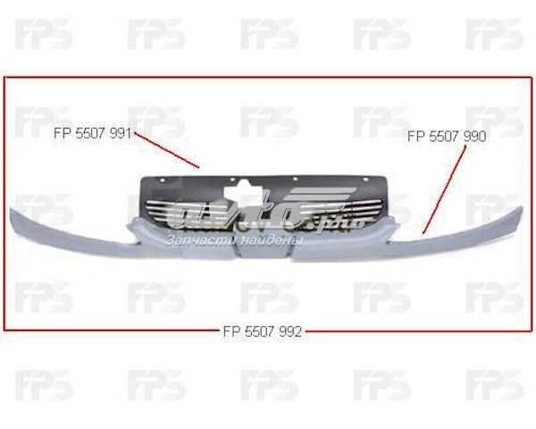 FP5507992 FPS Решітка радіатора
