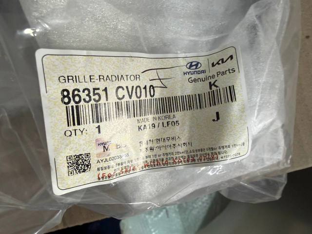 86351CV010 Hyundai/Kia Решітка радіатора