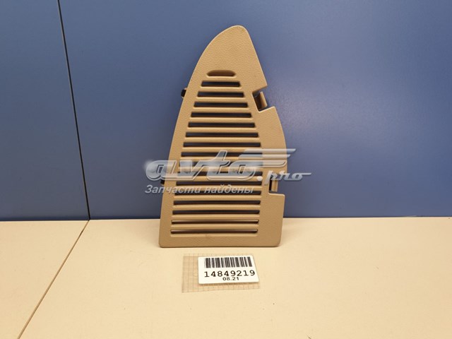  Nissan/Infiniti 849554BA0A ціна, від 12.65 USD