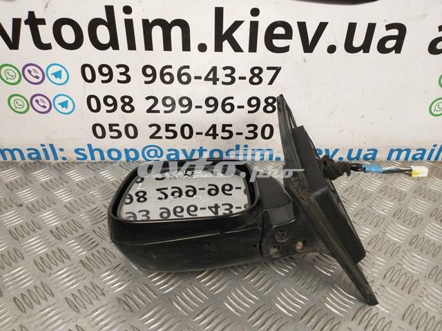  Mitsubishi MR387993