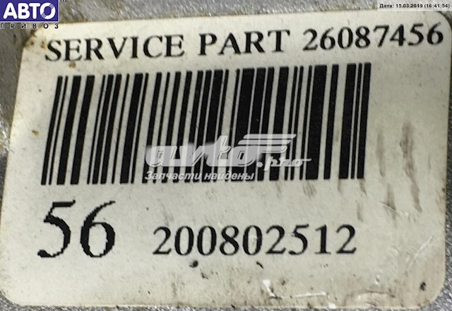 26087456 Fiat/Alfa/Lancia Колонка рульового управління