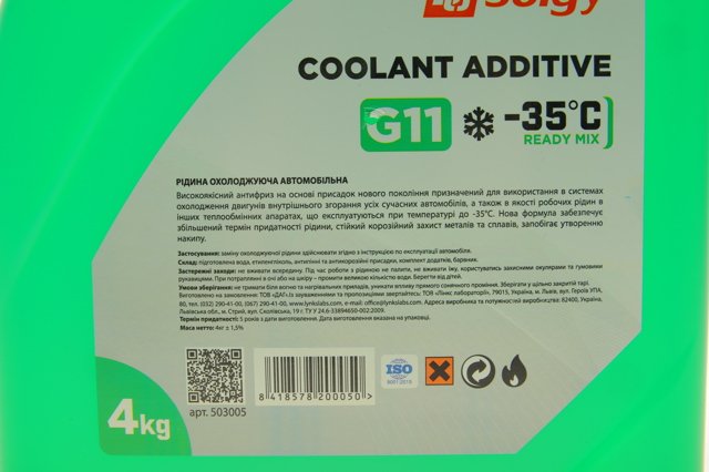 Антифріз 503005 Solgy