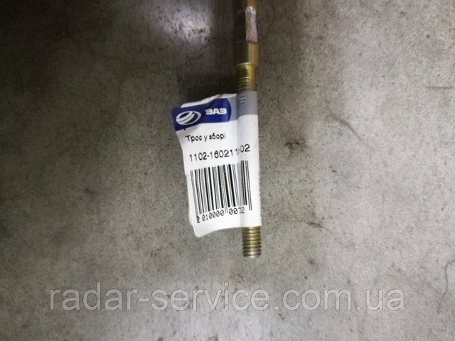  Трос зчеплення Daewoo Sens 
