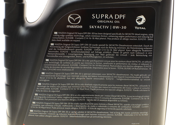 Моторна олива Mazda 214210