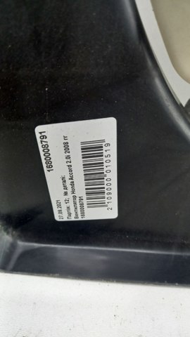 Купити 1680008791 Honda 