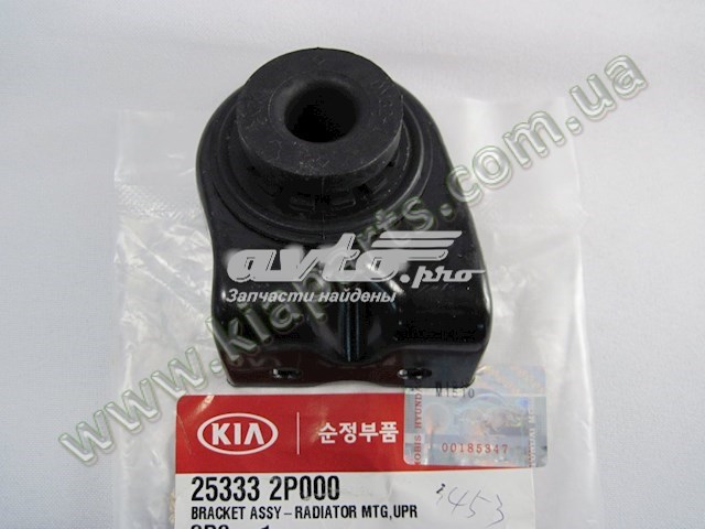  Hyundai/Kia 253332P000 ціна, від 5.07 USD
