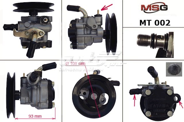 Насос ГУР MB553511 Mitsubishi