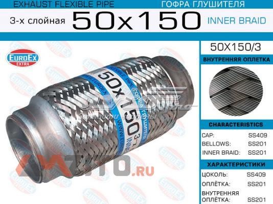 Гофра приймальної труби Euroex 50X1503 ціна, від 12.88 USD