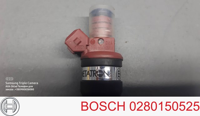 Купити 0280150525 Bosch Форсунка дизельна в зборі, розпилювач + тримач