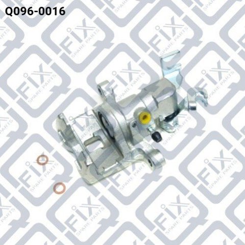 Q0960016 Q-fix Супорт гальмівний задній правий