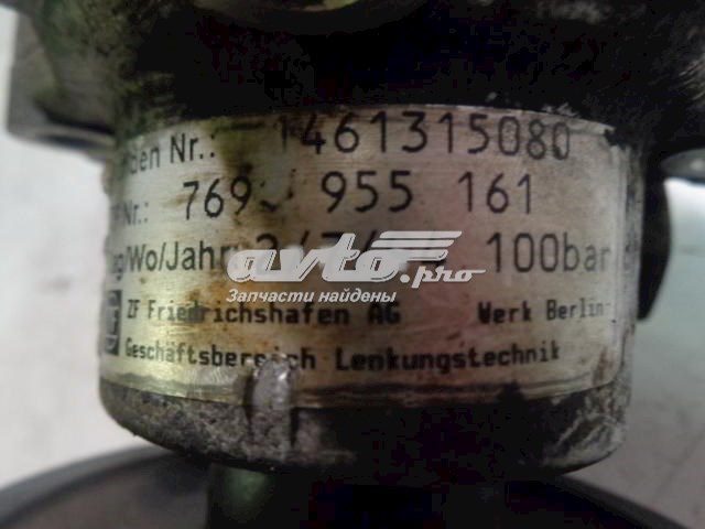 Насос ГПК Peugeot/Citroen 1461315080 ціна, від 50.67 USD