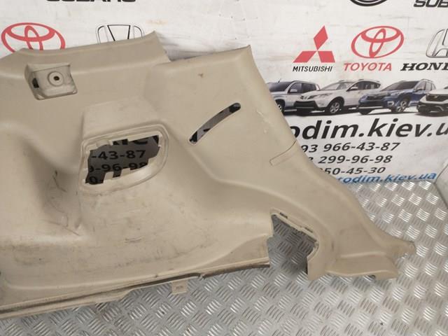 849518H300 Nissan/Infiniti 