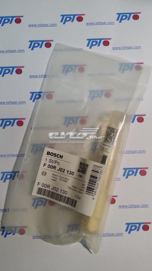 Клапан форсунки BOSCH F00RJ02130