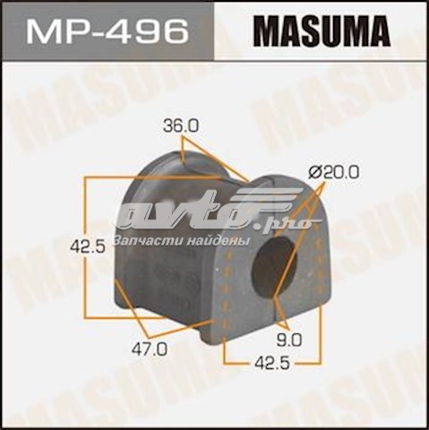 MP496 Masuma Втулка стабілізатора переднього