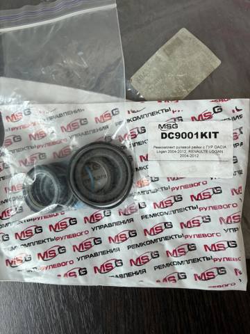 РМК рульовго механізму MSG DC9001KIT ціна, від 35.51 USD