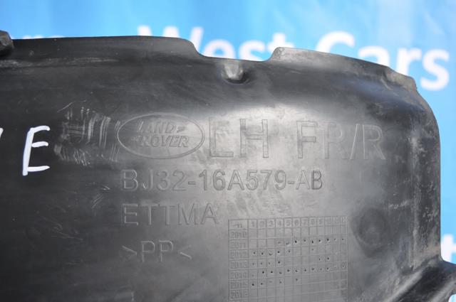 Купити LR027397 Land Rover Підкрилок переднього крила, лівий задній