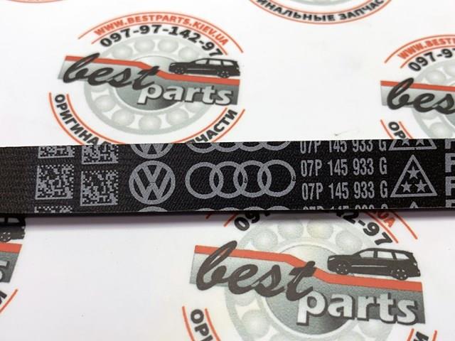  Bentley 07P145933G ціна, від 138.22 USD