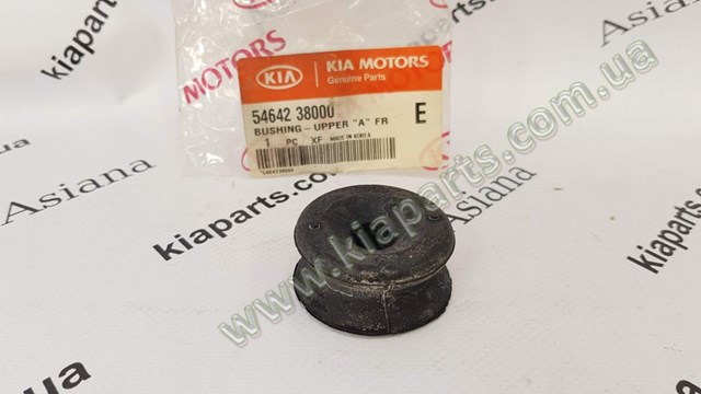 1016005062 Geely 