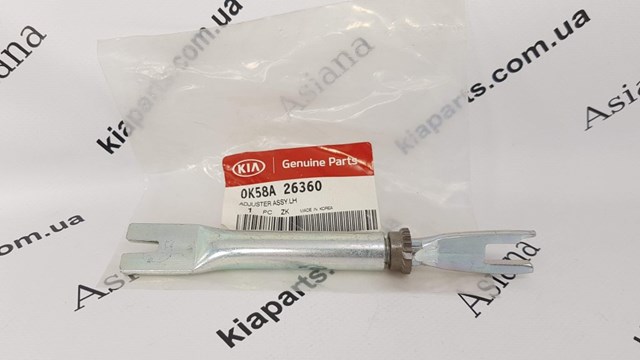 Купити 0K60A15270A Hyundai/Kia 