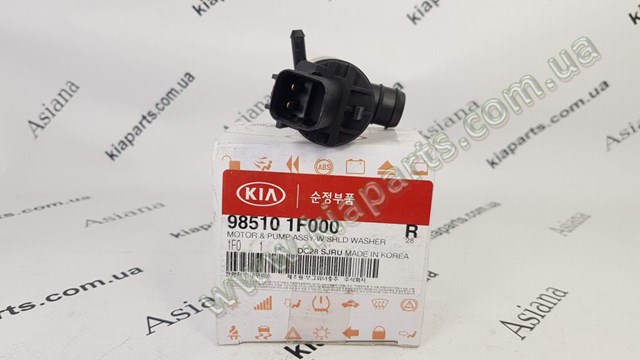 Замок п'ятих дверей на KIA Rio I DC
