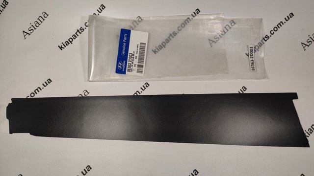 863632H000 Hyundai/Kia 