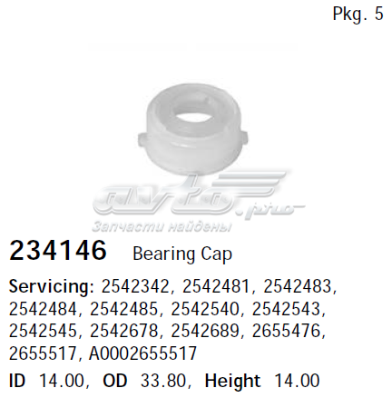  234146 Cargo