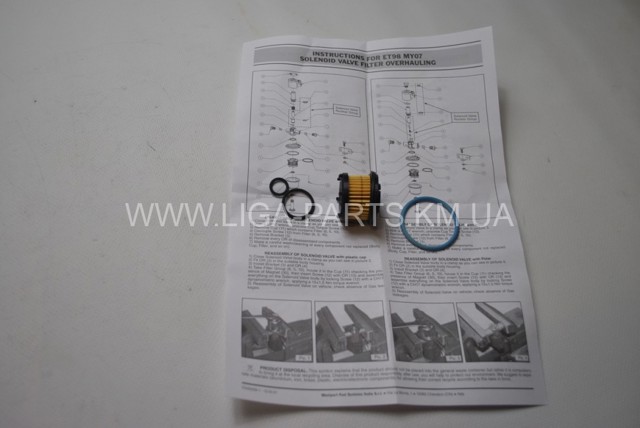 Купити 04RE001M7004 BRC 