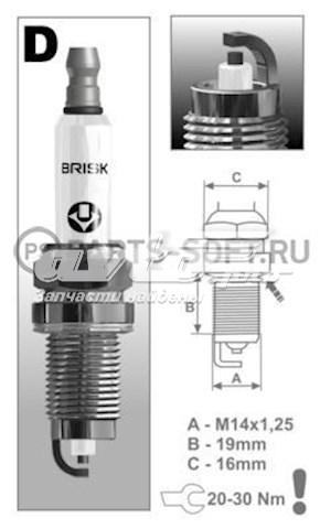 DOX15LE1 Brisk Свіча запалювання