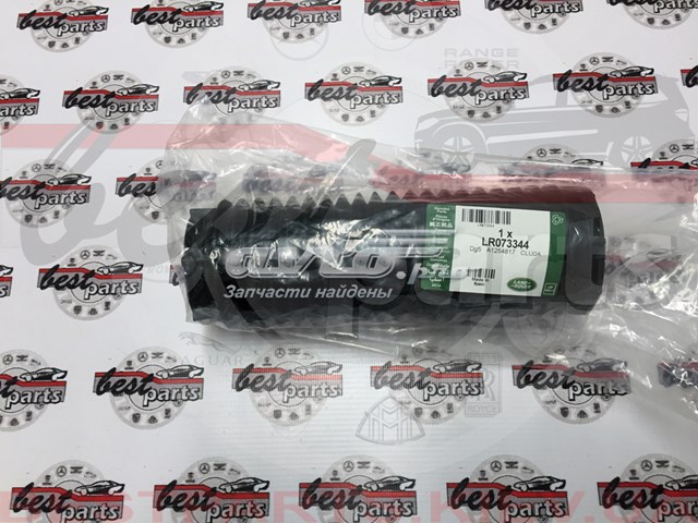 Пильник амортизатора переднього LR073344 Land Rover