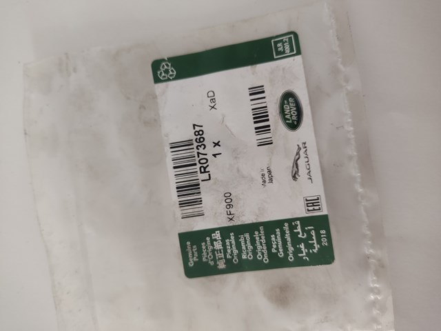 Купити LR073687 Land Rover 