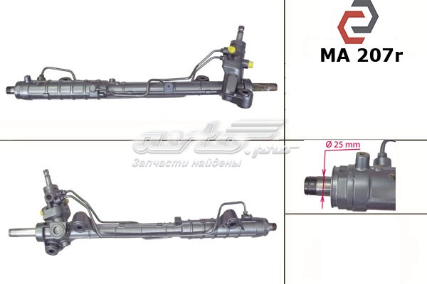 Рульова рейка MA207R MSG