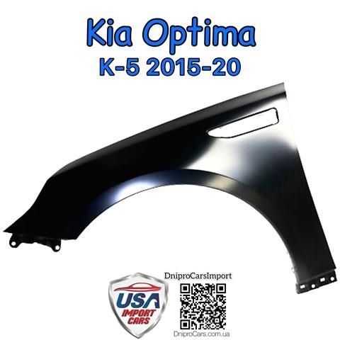 Ліве переднє крило FPS FP4044311 ціна, від 51.78 USD