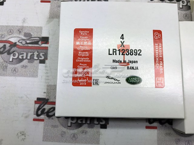 LR123892 Land Rover Свіча запалювання