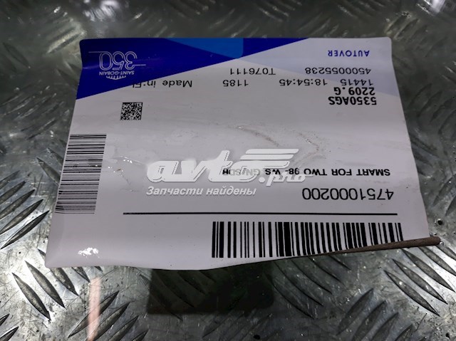 Купити GS8400D11P Pilkington Вікно вітрове