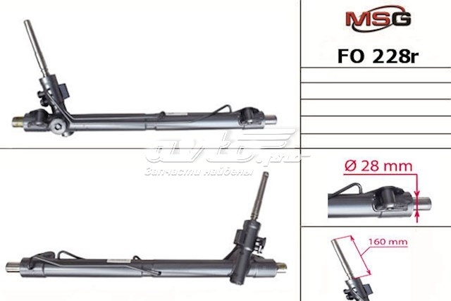 Купити FO228R MSG Рульова рейка