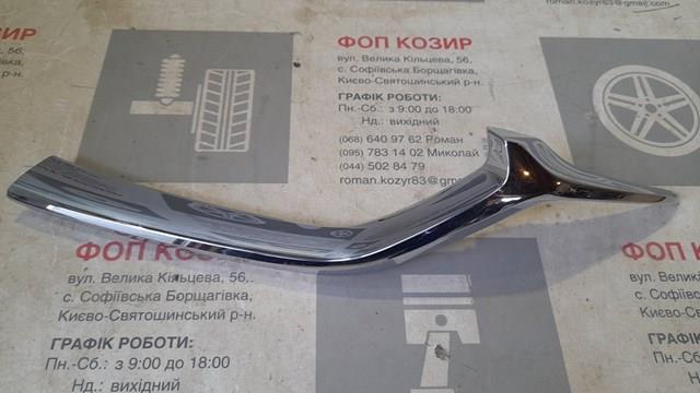 KB8B50710J Mazda Решітка радіатора