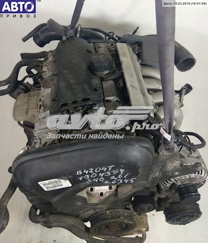 ДВЗ Volvo B4204T2 ціна, від 644.62 USD