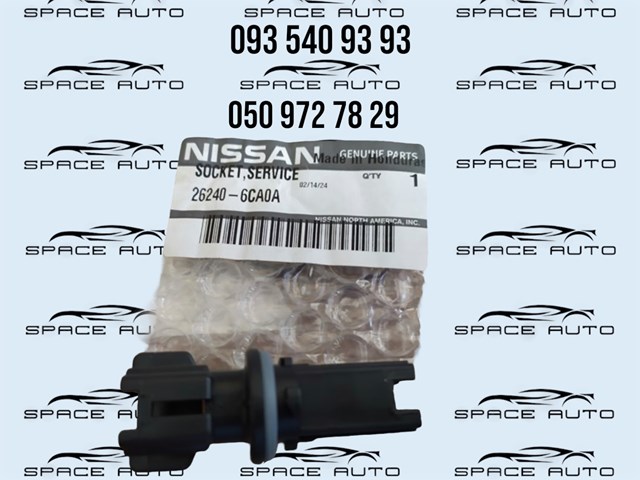 262406CA0A Nissan/Infiniti 