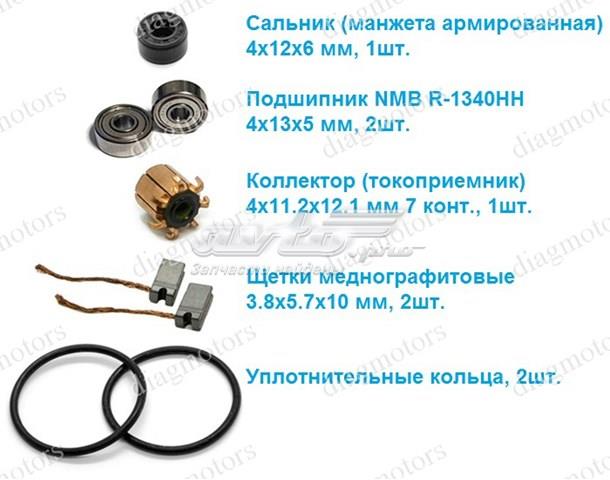 Насос муфти Haldex LR051321 Land Rover