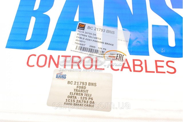 Трос ручника проміжний DP Group BC21793BNS