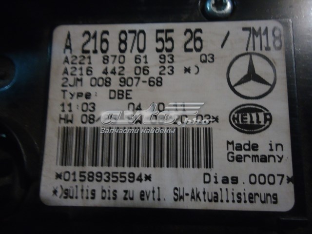  A2168705526 Mercedes