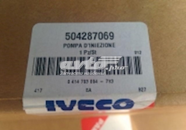 Форсунка паливна Iveco 504287069 ціна, від 652.40 USD