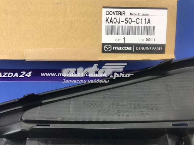 Заглушка протитуманки передньої правої Mazda KA0J50C11A ціна, від 9.11 USD