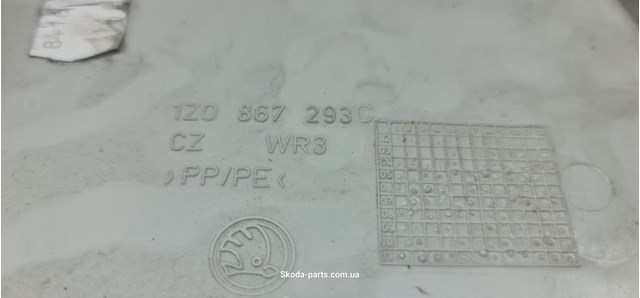  VAG 1Z0867293C ціна, від 6.21 USD