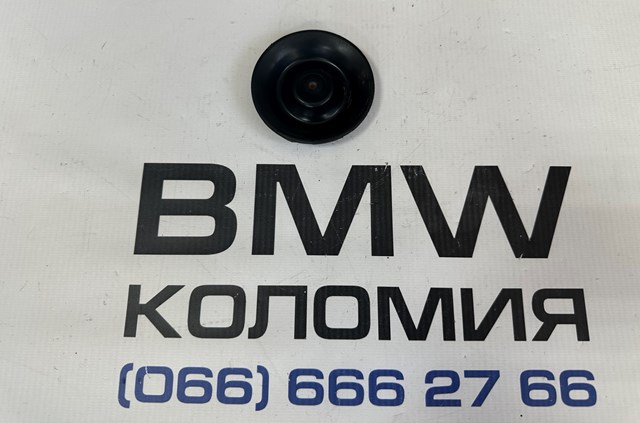 Генератор 33406864028 BMW