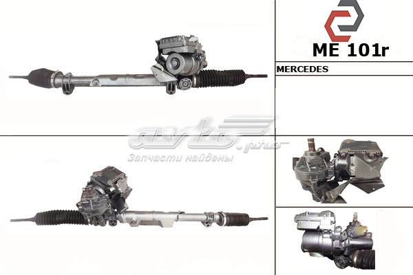 Q003T62180 Mercedes 
