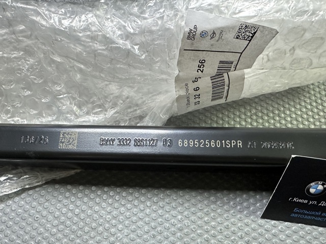  BMW 33326895256