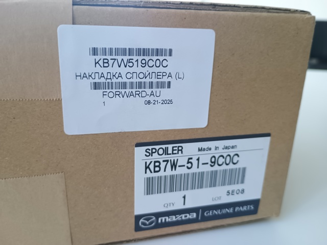 Молдинг скла п'ятої двері Mazda KB7W519C0C ціна, від 17.76 USD